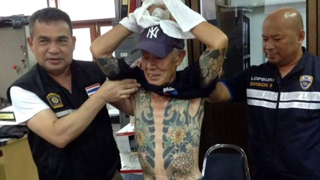 Miembro de los Yakuza es arrestado gracias a fotografía viral