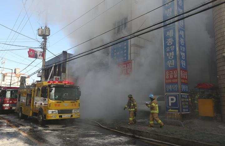 Incendio de hospital deja 31 muertos en Seúl