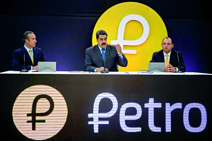 Lanza Venezuela criptomoneda 'petro'