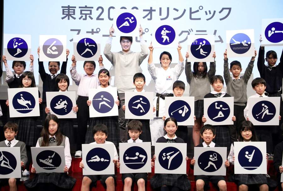 A 500 días, Tokio 2020 revela sus pictogramas
