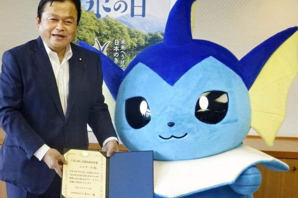 Nombran al Pokémon 'Vaporeon' embajador del agua en Japón
