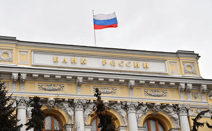 Economía rusa no será lo que fue: Banco Central de Rusia