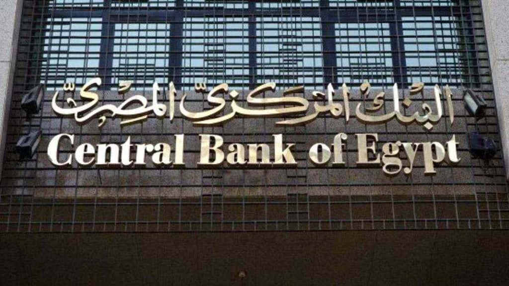 Renuncia gobernador del Banco Central de Egipto por presiones económicas