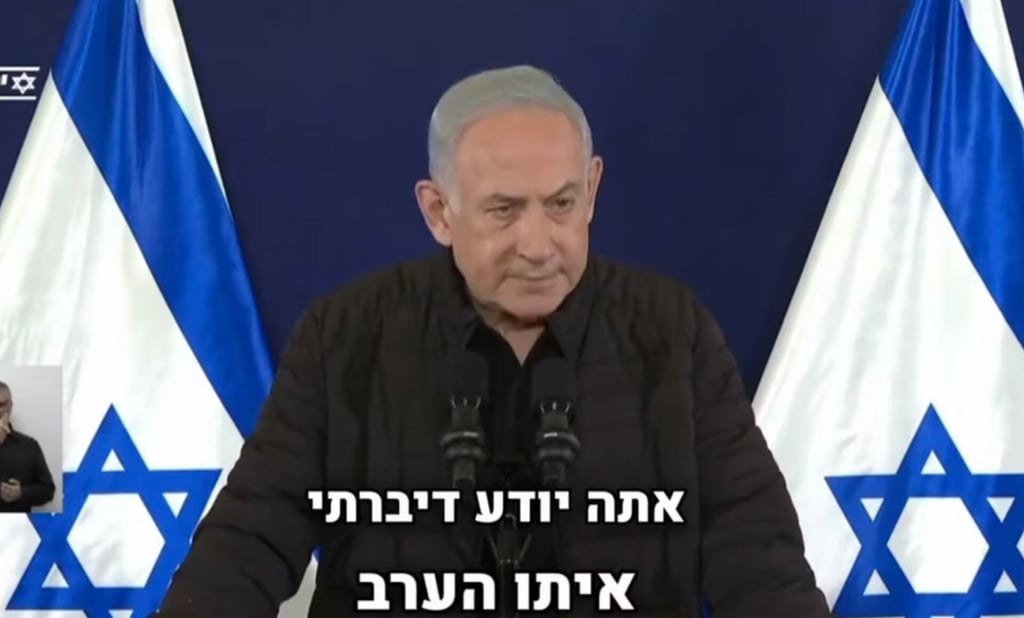 'Si tenemos que estar solos, lo estaremos': Netanyahu tras advertencia de EU